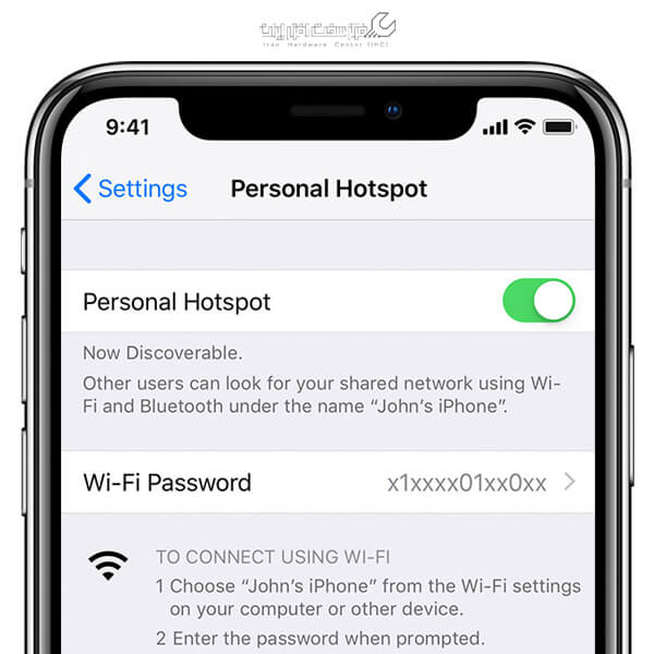 فعال كردن هات اسپات آيفون در ios 12