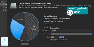 پارتیشن بندی آی مک