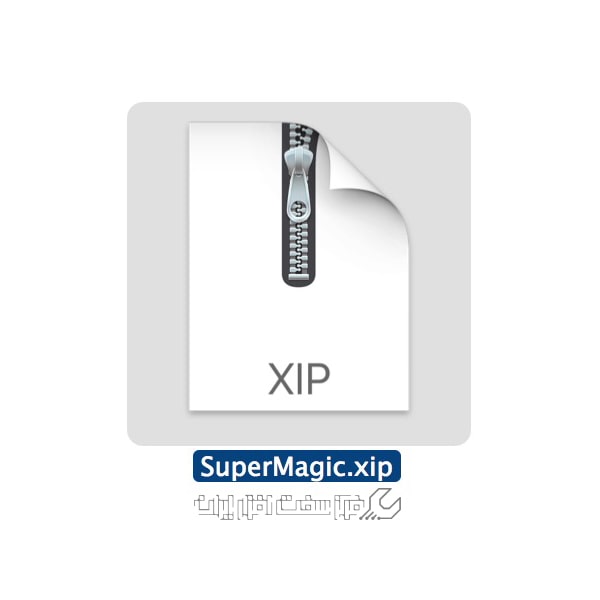 Extract کردن فایل XIP در مک او اس