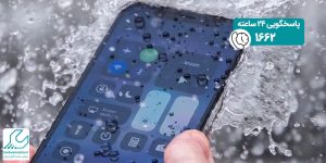 آب خوردگی آیفون