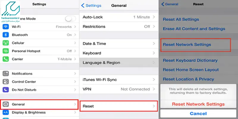 ریست تنظیمات شبکه گوشی اپل