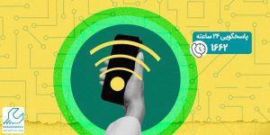 افزایش سرعت اینترنت آیفون