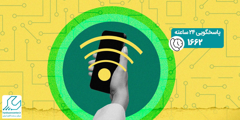 افزایش سرعت اینترنت آیفون