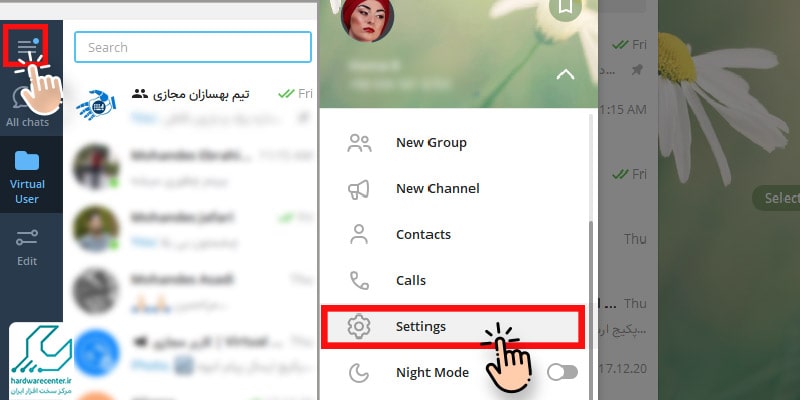 مراحل بک آپ گرفتن از تلگرام دسکتاپ