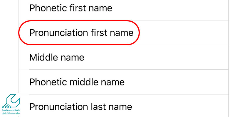 ترفندهای موبایل آیفون