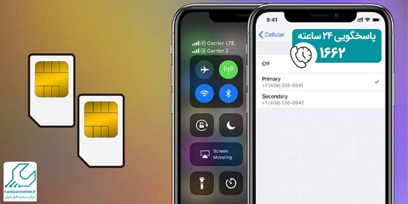 آیفون دو سیم کارت