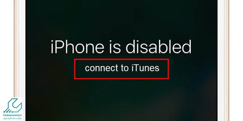 رفع مشکل فراموشی رمز عبور موبایل apple با استفاده از ریکاوری مود