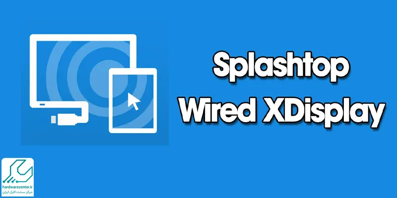 استفاده از آیپد به عنوان مانیتور دوم کامپیوتر با Splashtop Wired XDisplay