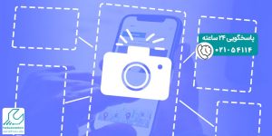 اسکرین شات گرفتن در آیفون
