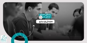 نمایندگی اپل در کرج