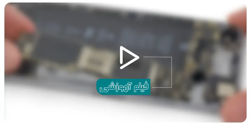 تعمیر مدار شبکه موبایل اپل