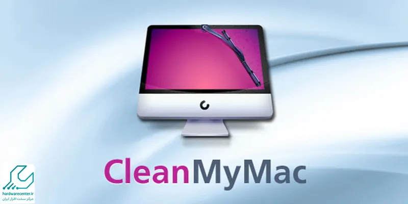 استفاده از clean My Mac 3 برای خالی کردن حافظه