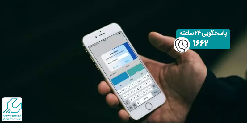 فارسی کردن آیفون