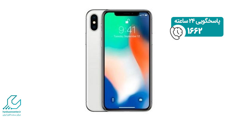 گوشی iphone X