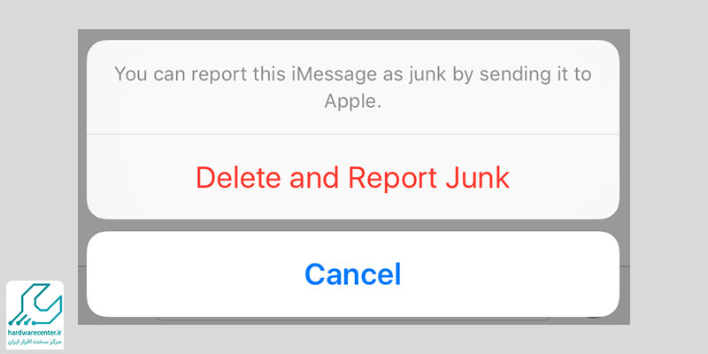 پیام های spam در آیفون