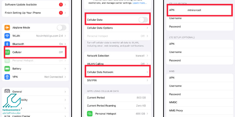 تنظیمات اینترنت iphone