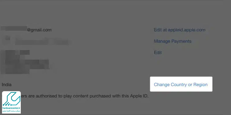 نحوه تغییر ریجن اپل آیدی