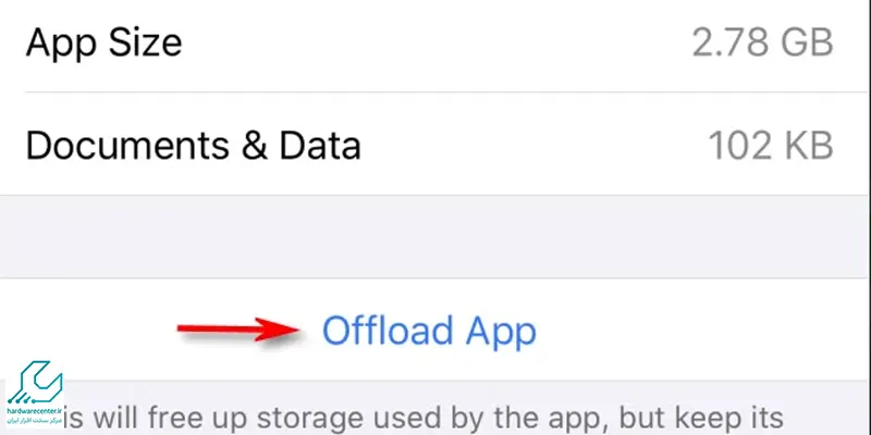 پاک کردن کش آیفون
